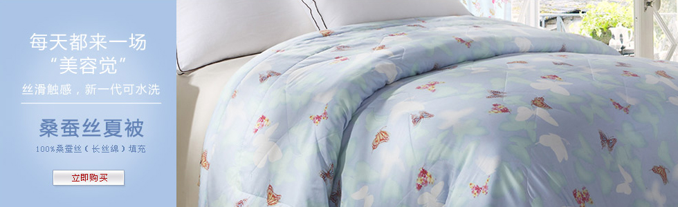 東城電子WEB設(shè)計(jì)-2